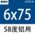 高光铝用铣刀 58度55度数控钨钢合金cnc3刃加长U槽七彩高效铝用刀 675