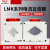 德力西0.5级电流互感器LMK(BH)-0.66系列50-4000 穿心母排铜排型 LMK-0.66 150/5 Φ20