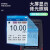 日本超声波金属钢板塑料高精度数显厚度仪 UT110充电款（量程1300mmφ10探头