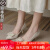 诗凡森（SHIFANSEN）法式气质高跟鞋女细跟名媛小众设计感新娘中式秀禾两穿结婚鞋 黑色7厘米 37
