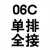 链条接头链扣3分06B4分08B5分10A6分12A1寸16A单双排链条卡扣半扣 5分10A单排半接