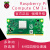 树莓派3计算机核心模块CM1/CM3/CM3LT/CM3+8G/16G/32G/LTCMIO 国产底板C套餐 CM3+ 16G 现货
