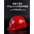 德威狮ABS安全帽男施工建筑工程防护头帽电工国标透气加厚头盔印字 玻璃钢白钉N15白色