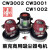 莱克吸尘器配件CW3001CW3002CW1002CW101 CD1201CD2001电机软管 地刷组件CW3001