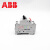 ABB小型断路器S202-C10 C16 C25 C32  C63空气开关 4A 2P