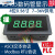 【D-485-054】工业级RS485绿色管显示模块 4位0.56寸 PLC