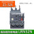 原装施耐德电气LRN.N热继电器 电机过载电流保护 适用LC1N06-N95接触器 替LRE LRR LRN32N (23-32A)