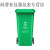 户外垃圾桶商用餐饮大号分类厨余垃圾大容量物业室外240升环卫桶 120L绿色人形标加厚约136斤