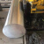 捷诺立(JNL)N48544 铝棒实心圆柱圆棒材6061铝材硬质铝合金可零切 40*500mm/1根