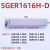 端面槽刀外圆小孔径切槽刀片7字型直插SGERSGEL小直径端面槽刀 SGER1616HD七字常用
