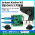 Jetson Xavier NX 2路 GMSL2开发板 解串板 max9296 支持IMX390 NX(16G eMMC)套件+2路 GMSL