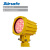 Airsafe 航安 LED立式进近侧边灯（ EUL-SR-LED）可变红色固定灯具【进近灯具系列】
