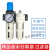 油水分离器空压机过滤器气源处理器气动气压调节阀调压直通压力表 LLXFR400-10 3分单联过滤器
