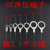 圆形冷压端子OT2.5-4 6/8/10/12/14/16/20 O型裸端头镀锡 OT2.5-4