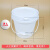 塑料桶1升3l带盖小桶食 品 级密封黑色白色1000ml圆桶打包加厚圆形工业品 3LA白易拉 13个/箱