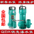 精选定制新界水泵QDX铁壳潜水泵抽水泵工业农用灌溉高扬程抽 QDX6-25-1.1(T)