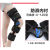 可调膝关节固定支具支架 护膝盖套夹板半月板韧带损伤护具 (长款可调弯)(防滑内衬+按压式 均码