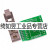 老化座ESSOP10(1.0)镀金耐高温老化座座芯片夹具插座 座