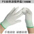 浸塑胶涂指涂掌尼龙手套劳保工作耐磨防滑干活打包薄款胶皮手套 绿色涂指手套(1200双) S