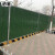 彩钢围挡 市政挡板 交通施工隔离护栏 建筑工地围栏防腐防锈 交通防护 高1.8米一米价格 蓝色板
