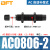 贝傅特 AC/ACA油压缓冲器 气缸弹簧液压可调节阻尼器减震器机械手配件 AC0806-2 
