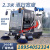 电动扫地车驾驶式工厂车间道路吸尘扫地机环卫道路物业小区清扫车 H-1100