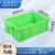 米奇特工 塑料周转箱 仓储物流箱工具零件整理盒物料收纳盒 外尺寸500*350*165 绿色
