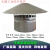 不锈钢430 烟囱帽 屋顶防风雨帽 蘑菇形风帽 油烟机管道烟帽 烟管110mm 长度50cm 镀锌板材质