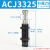 适用亚德客型液压油压缓冲器ACJ2020 ACJ3325 ACJ3350 ACJ4250 AC ACJ3325