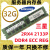 32G 2133 2400 2666  ECC REG DDR4服务器内存条  2RX4  4RX4 32G 2R*4 2400T 2133MHz