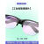 护目镜防激光 电焊眼镜焊工专用护眼护目镜防强光防电弧 G15单幅浅灰色