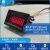 8位管模块0.4英寸串口表LED显示屏串口屏Modbus电子价签 LED0488位 红色 0.4寸管 RS485