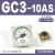 压力表G36-10-01过滤器调压阀气压表G46-4/10-01/02M-C面板式 GC3-10AS(内置表) 1.0MPa内嵌式