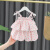 畅飞童乐女童夏装套装新款洋气1一3岁女宝宝夏季可爱吊带两件套婴儿童衣服 白 80cm