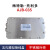 称重接线盒AJB-005/007/015传感器防水接线盒高精度 DJB-007