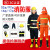 DYQT97消防服套装五件套02款14款17款消防员衣服抢险救援服森林灭火服 国标02款消防服(六件套)