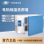 上海一恒 电热恒温培养箱微生物细菌培养箱发酵恒温箱 DHP-9902(立式)