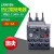 热过载继电器 LC1N接触器温度保护器LRN10N热磁脱扣0.1-38A [LRN21N] 12~18A