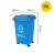 定制240l户外分类垃圾桶带轮盖子环卫大号容量商用小区干湿分适配 定制蓝色30升加厚桶 可回收适配