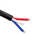护国者 电线电缆国标两芯电线铜丝软护套线电源线黑色1米 RVV2*1.5平方