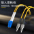 创优捷 光纤跳线 LC-FC 单模双芯 黄色 10m DMS-101