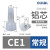 OLKWL（瓦力）CE-1X奶嘴压线帽快速2条1平方线接线端子电线接线端子铝芯闭端子塑料铝CE-1X（1000只装）