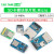 SD卡模块单片机 Micro SD卡模块CH376S SPI接口 迷你TF卡读写器 Mini SD卡模块 不焊排针