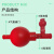 定量吸球 橡胶三通吸球实验室用移液管吸液球三向洗耳球工业品 定量吸球【绿色】