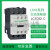 全新交流电梯接触器LC1D25/32/38 M7CQ7 AC220V24V36V48V110V380 LC1D32 32A AC36V C7C