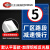 内有车辆出入门口禁止停车警示标识提示牌立式铝板反光标牌道路交 XFQ-01平面铝板 50x60cm