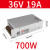 开关电源24v大功率1000w变压器220v转12伏直流可调电源开关 S-700-36V