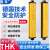 THK10/5/2.5mm安全光栅光幕传感器对射探测器保护器台禾 圆杆支架(可旋转不锈钢耐震坚固)