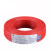 金龙羽 国标铜芯电线电缆单芯单股硬线阻燃ZC-BV4平方电线100米/卷 红色