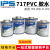 717胶水711胶水美国IPS WELD-ON UPVC水管透明PVC管道进口胶粘剂 946ml-灰色_724_型号（耐高温）
